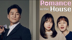 Romance in the House (2024)