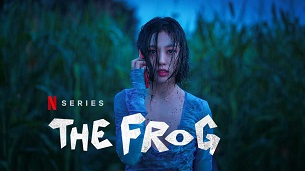 The Frog (2024)