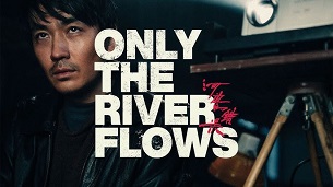 Only the River Flows (2023)